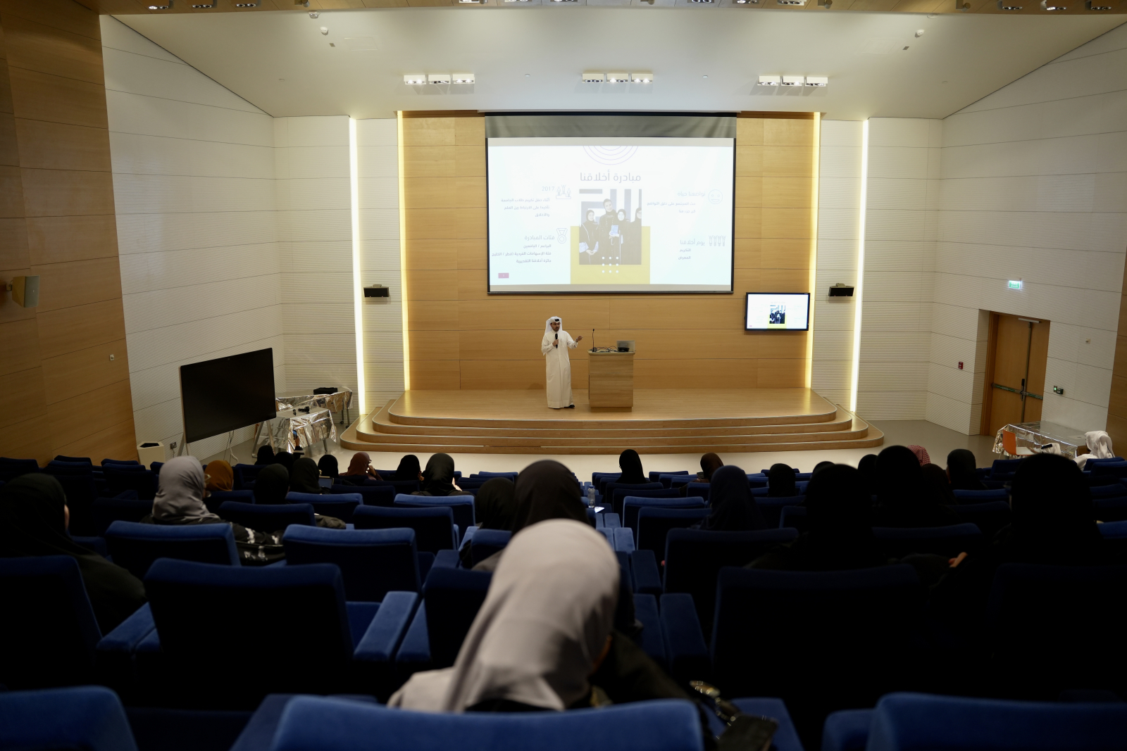 "Indelible Fingerprints" lecture in cooperation with Qatar University