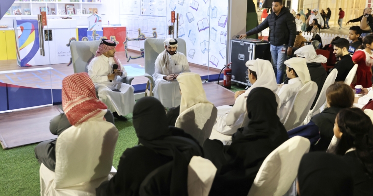 Reading Session on the Founder’s Book in cooperation with Qatar Reads