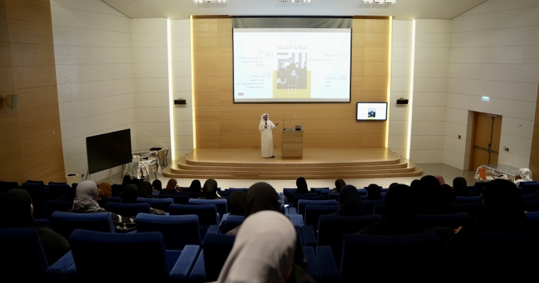 محاضرة بصمات لا تمحى بالتعاون مع جامعة قطر