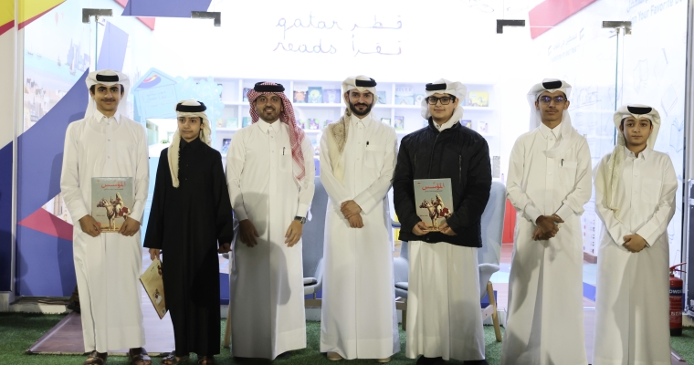 Reading Session on the Founder’s Book in cooperation with Qatar Reads