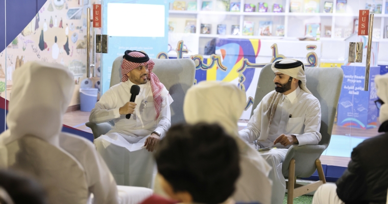 Reading Session on the Founder’s Book in cooperation with Qatar Reads