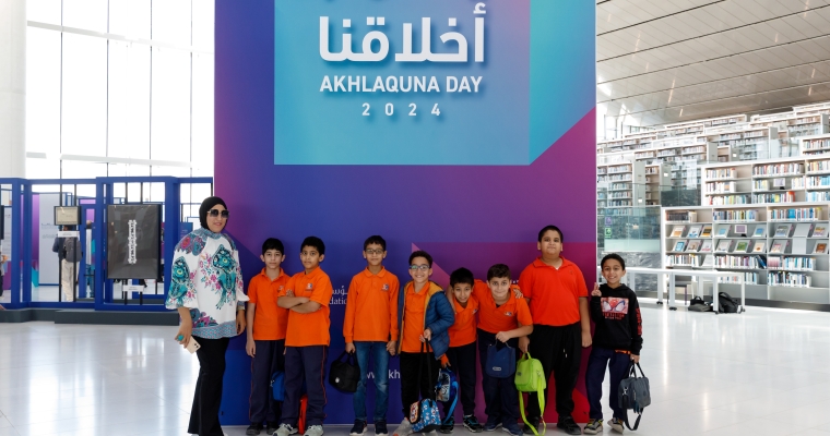 Main Exhibition of Akhlaquna Day